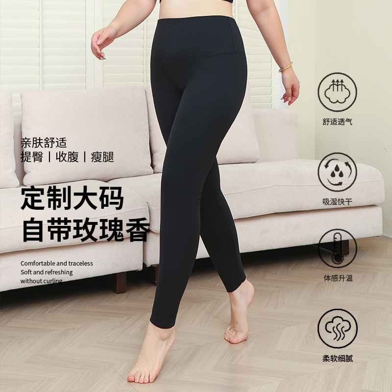2025 Slim Fit Autumn/Winter Thick Fleece Knee Pad Barbie Leggings Women's Outerwear Rose Essential Oil Yoga Pants