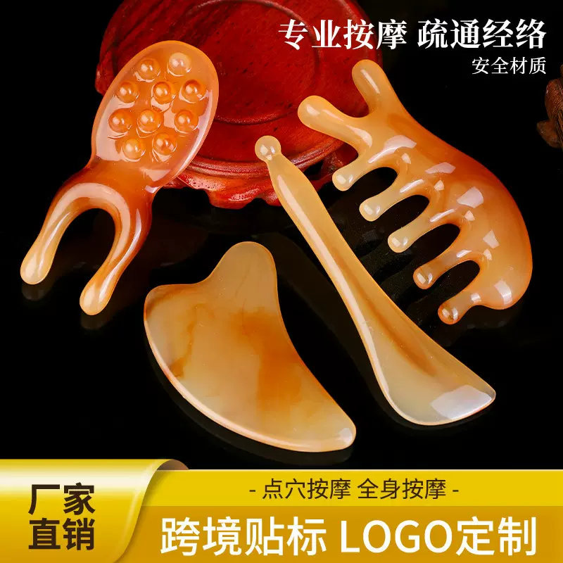 眼鼻按摩器刮鼻工具鼻梁眼部拔经棒头部刮痧板拨筋棒经络点穴神器