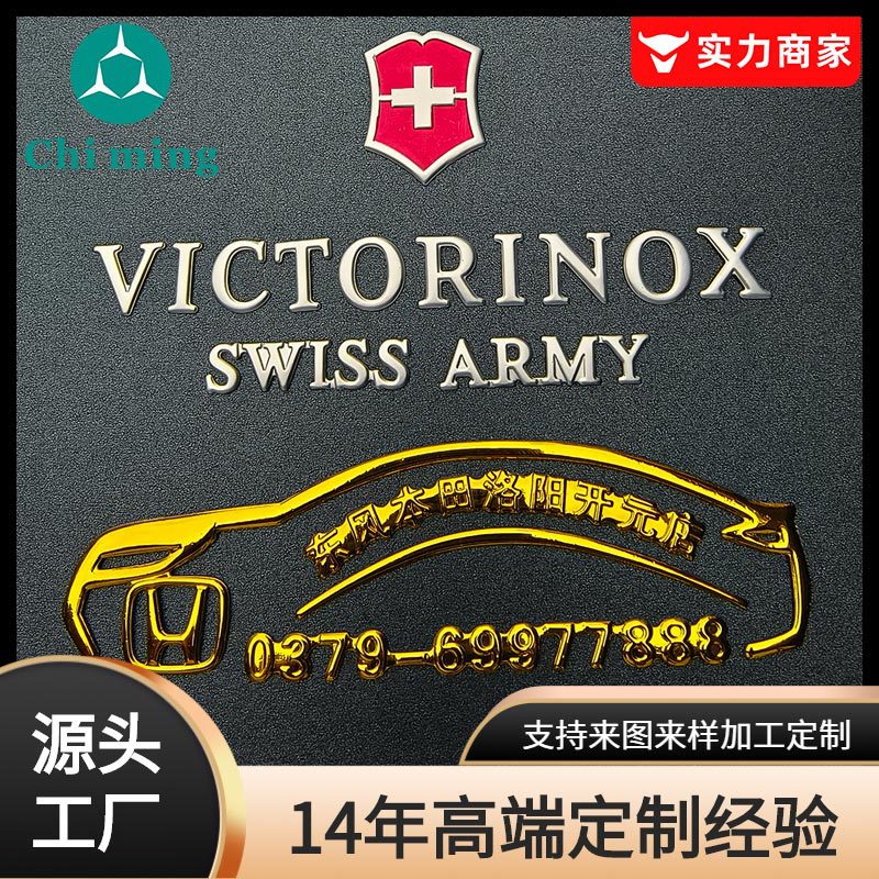 汽车广告车贴jpg