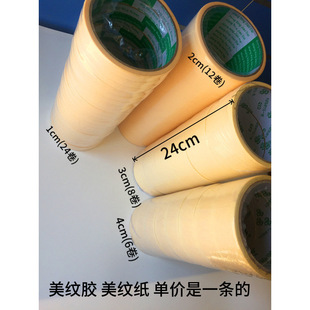 ���y�z ��ͨ���y���z��//���z/�u�y�z �Ɍ����z1cm  2cm