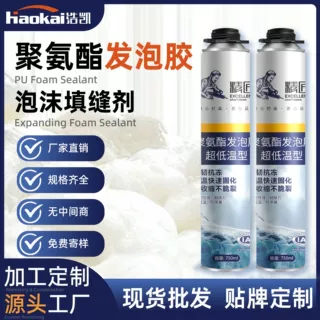 厂家精匠超低温发泡胶 北方高寒地区门窗冷库保温聚氨酯泡沫填缝