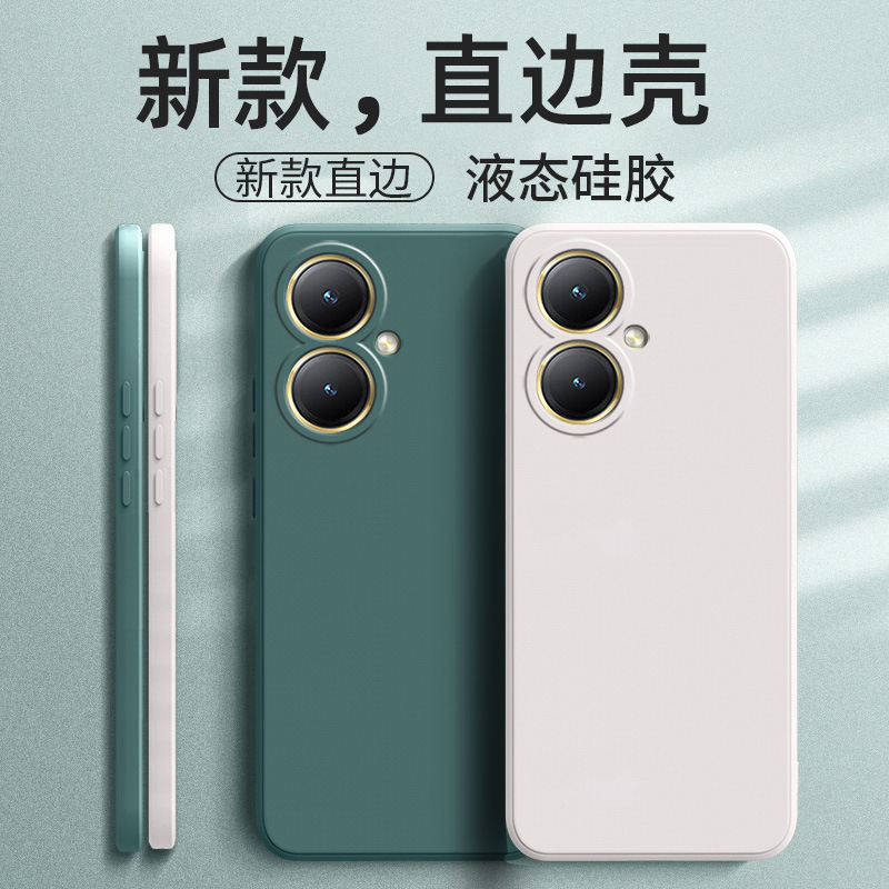 Suitable for Vivoy55T Mobile Phone Case V2279A Retro New Protective Cover Tpu Personalized Frosted Trendy Liquid Silicone