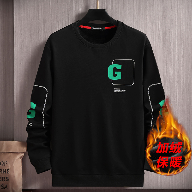 Plus size sweater round neck fleece-lined men's trendy new top autumn and winter thickened casual loose men's long sleeve bottoming shirt