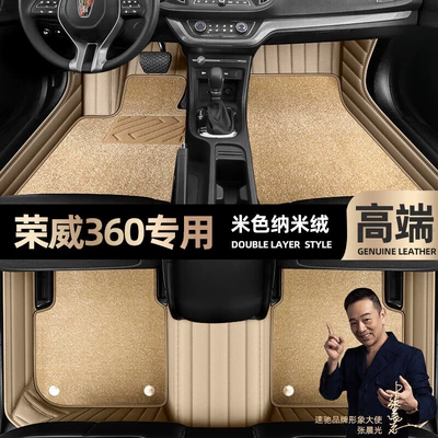 Ayaqaltılar (Kovriklər) – car mats [Black - beige-leather-beige-nano-velvet-double-layer