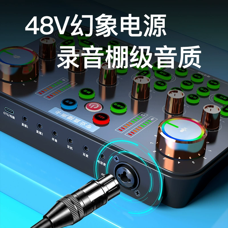 Внутренний источник K700 живой звуковой карты может быть оснащен емкостным микрофоном 48 В