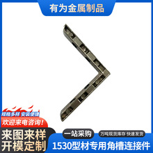 1530�ͲČ��ýǲ��B�Ӽ����I�X�Ͻ��Ͳ��[��ʽ90��ֱ���B�Ӽ����l