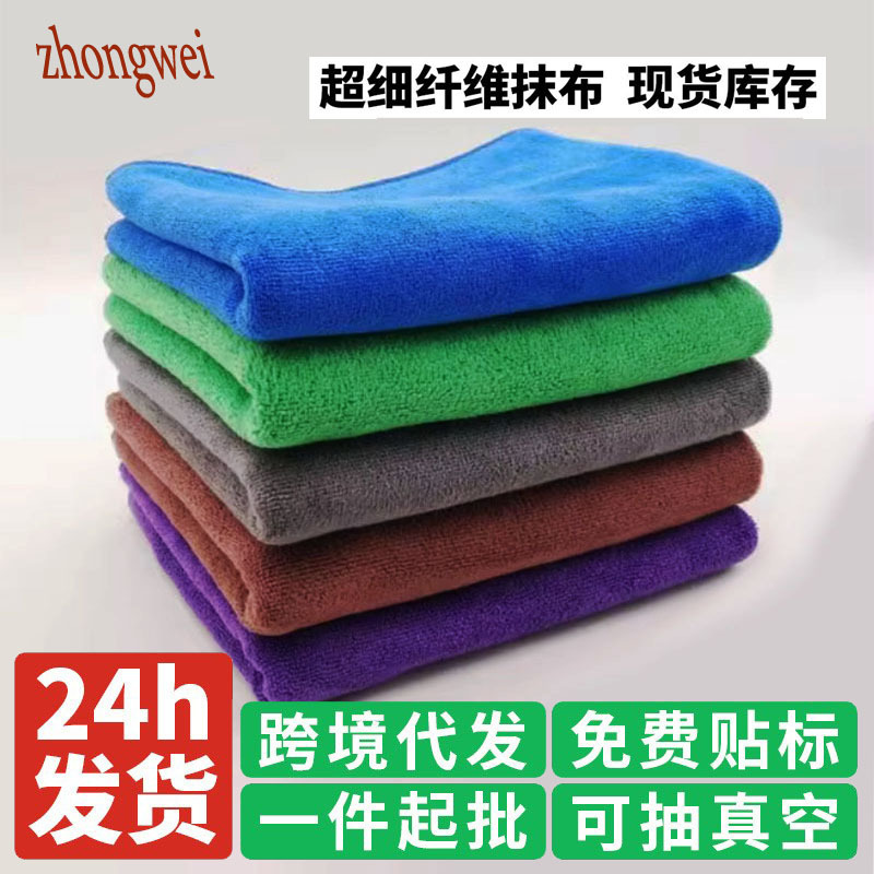 Housekeeping Cleaning Towel Wholesale Car Wiping Towel Absorbent Towel Car Wash Towel Fine Fiber Thickeneded Cleaning Rag Housekeeping Cleaning Towel Wholesale Car Wiping Towel Absorbent Towel Car Wash Towel Fine Fiber Thickeneded Cleaning Rag