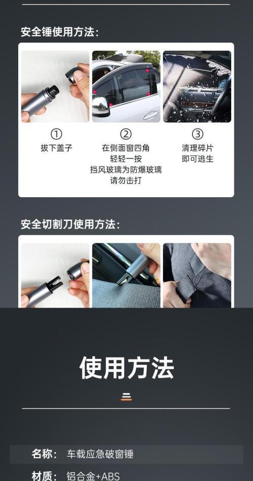 Car hammer broken window car multi-function car emergency one second escape hammer life-saving blasting tools supplies