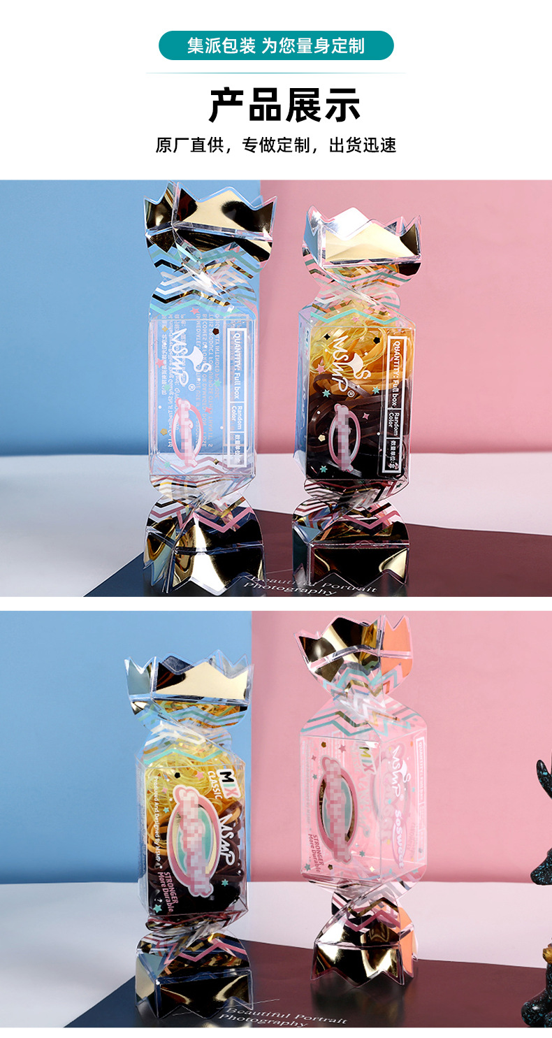 彩盒 塑料包装盒 卡纸包装盒 盲盒 喜糖盒 糖果盒 包装盒 折盒