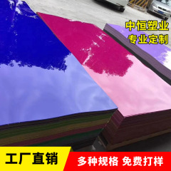 カラーアクリル板レーザー切断加工透明有機ガラス板来図彫刻uvプリントアクリル箱