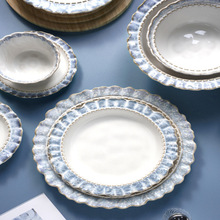 家用法式餐具套装浮雕裙边碗盘碟子感陶瓷餐具泼墨烟灰蓝餐具