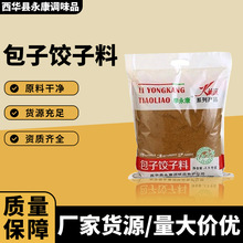 ��͵���������Ϻ��������ϰ�����������ú����خa����