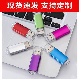 Bright Colorful Mini USB Flash Drive 1/2/4g 8G16G32G 64g 128m Bidding Gift USB Flash Drive Lossless Metal