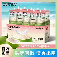 ���@OVTIEN100%Ҭ��ˮ�����ˬ늽��|245ml*10���Ʒ����qp