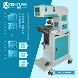 印刷耗材;移印机;丝印机