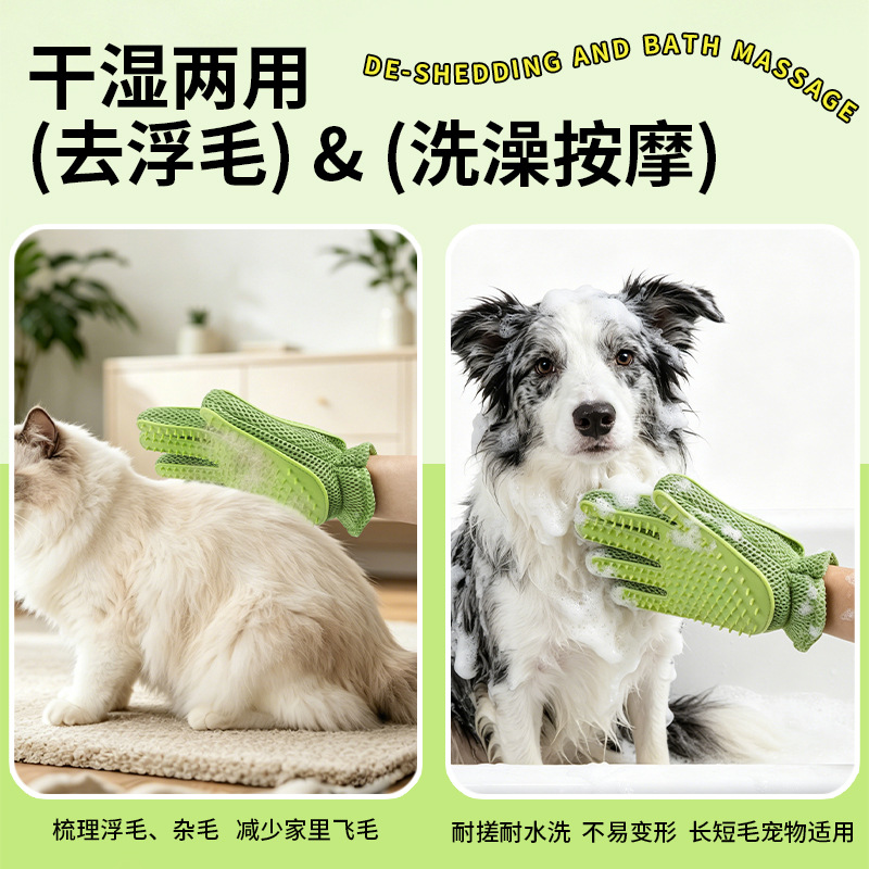 Guantes de baño para mascotas de verano, guantes de secado rápido de malla para gatos, masaje para eliminar el pelo flotante