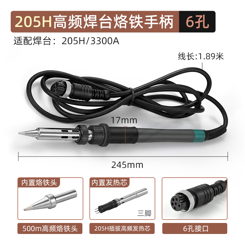 936 Mango de la estación de soldadura Soldador de temperatura constante Mango 907 1322 1321 Núcleo 5 pines 5 orificios Pluma de soldadura Accesorios de manija