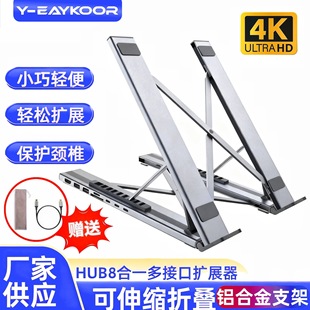 �Pӛ����չ�]֧�܎���ӿڔUչ�]typec�D�Q��HUB����4K���־���