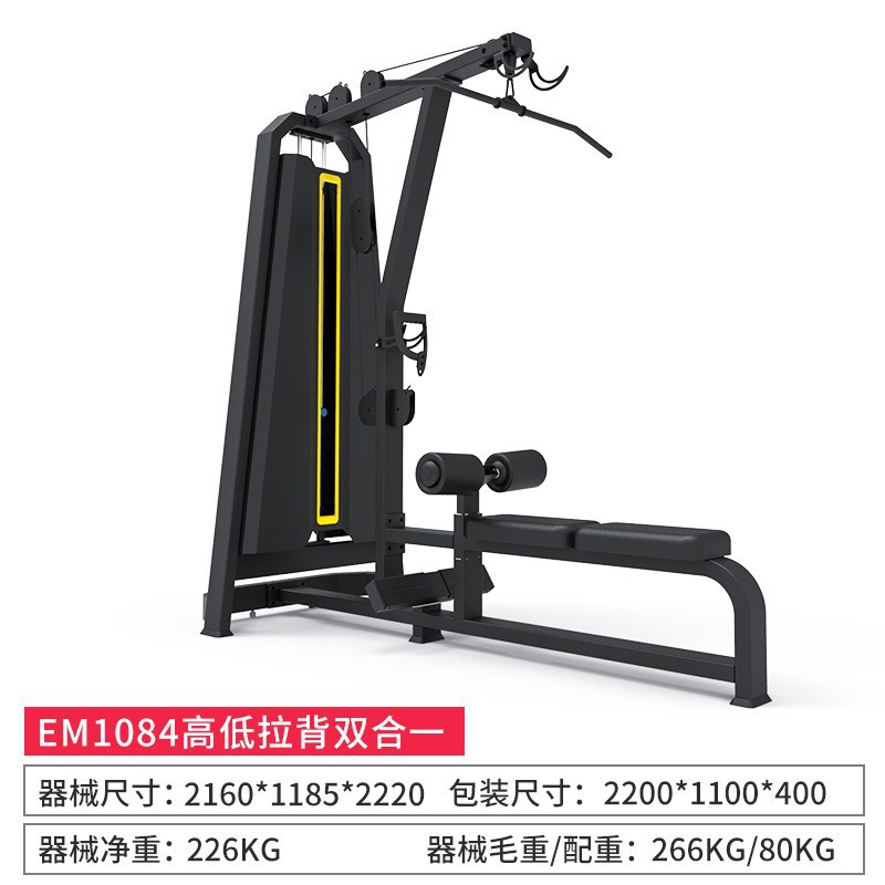 Equipos de ejercicios de fitness de rutina de gimnasio de entrenamiento anti-pájaros comerciales entrenador de pecho y muslo interno y externo sentado