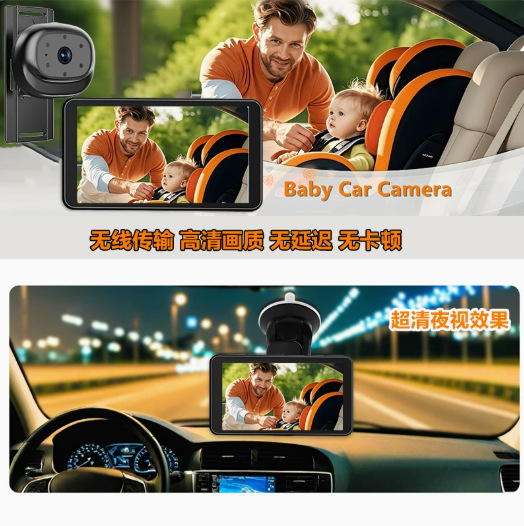 New cross-border car baby monitor with infrared night vision camera and wireless transmission