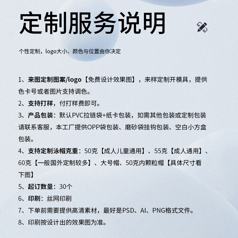 [Soporte a diseño de logotipo personalizado] protector de orejas universal para niños y niñas 50 gramos gorra de silicona resistente al agua