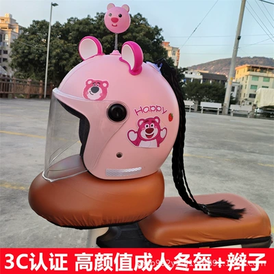 3C Certified Adult Helmet Ladies Motosiklet kaskı (dəbilqə) - q3c-pink-strawberry-bear-high-definition-long-mirror-rose-pink-bear-ears-little-beaver-black-braids-adult-winter-helmet