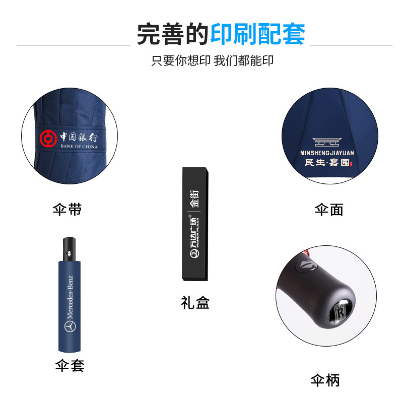 Tres plegadas para mujeres paraguas solares al por mayor vinil grosado paraguas plegables automático 24 huesos regalos comerciales publicidad paraguas