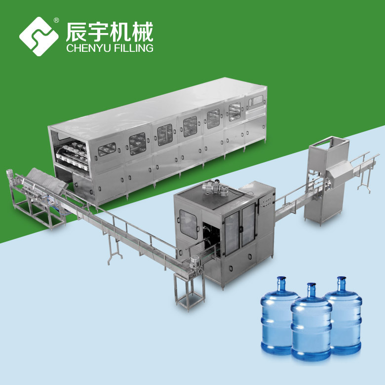 厂家供应桶装水灌装生产设备 桶装水生产线 5加仑桶装水灌装机