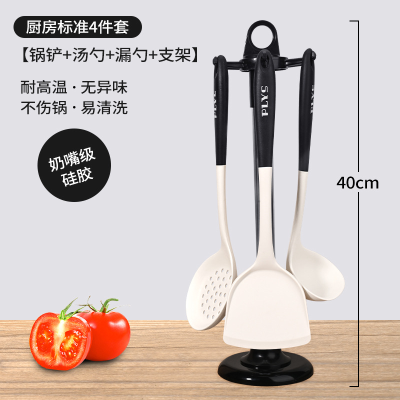 Silicone conjunto completo de utensilios de cocina domésticos de grado alimenticio cocina nueva cocina resistente a altas temperaturas combinación de cocina cocina cocina
