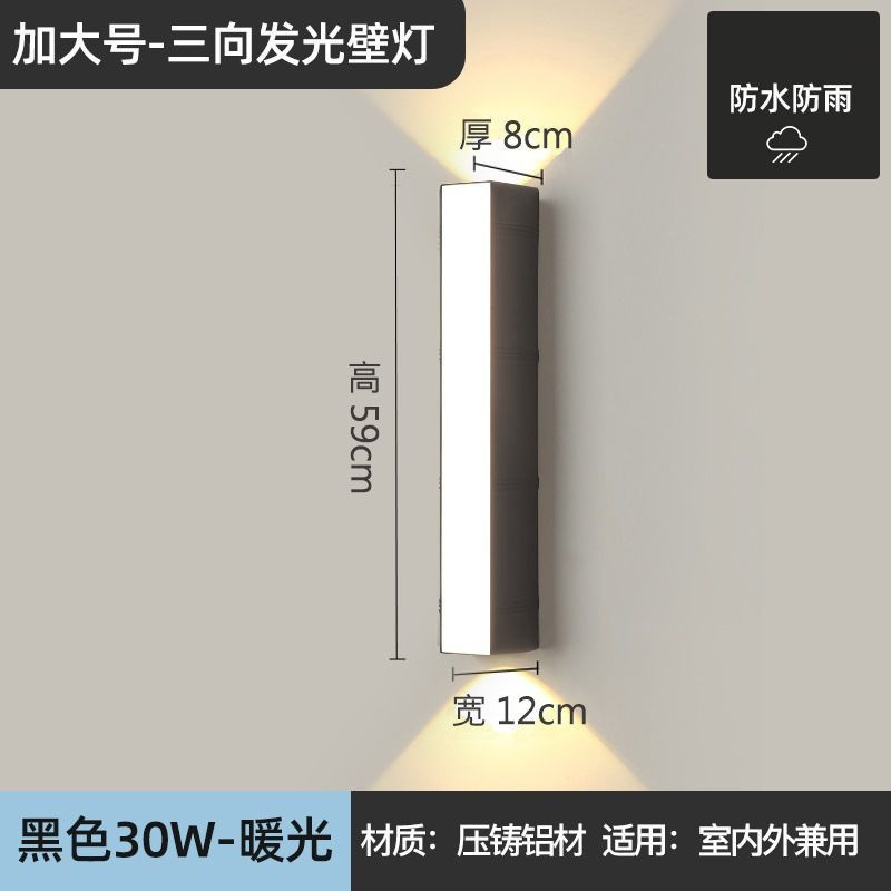 초대형 크기 - 길이 590mm - 30W