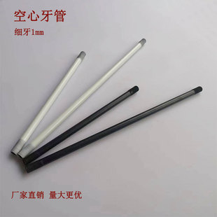 M10 Metric Fine Thread Hollow Full Thread Tube Table Lamp Ceiling Lamp Screw Led Accessories Lamp Holder Connection Screw Rod Black and White