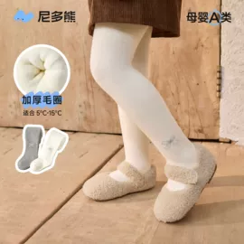 儿童袜;儿童帽;童内裤