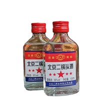 永定河北京二锅头56度小瓶装100ml*40瓶/整箱 二两白酒小扁瓶批发