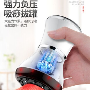 Electric Bianstone Suction Device, Bianstone Moxibustion Device, Cupping Suction Device, Meridian Brush Device, Suitable for Beauty Salons and Whole Body Use