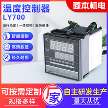 �S�ҹ������ܜضȿ����� LED�@ʾ���ư�LY700�ضȿ��������ƃx