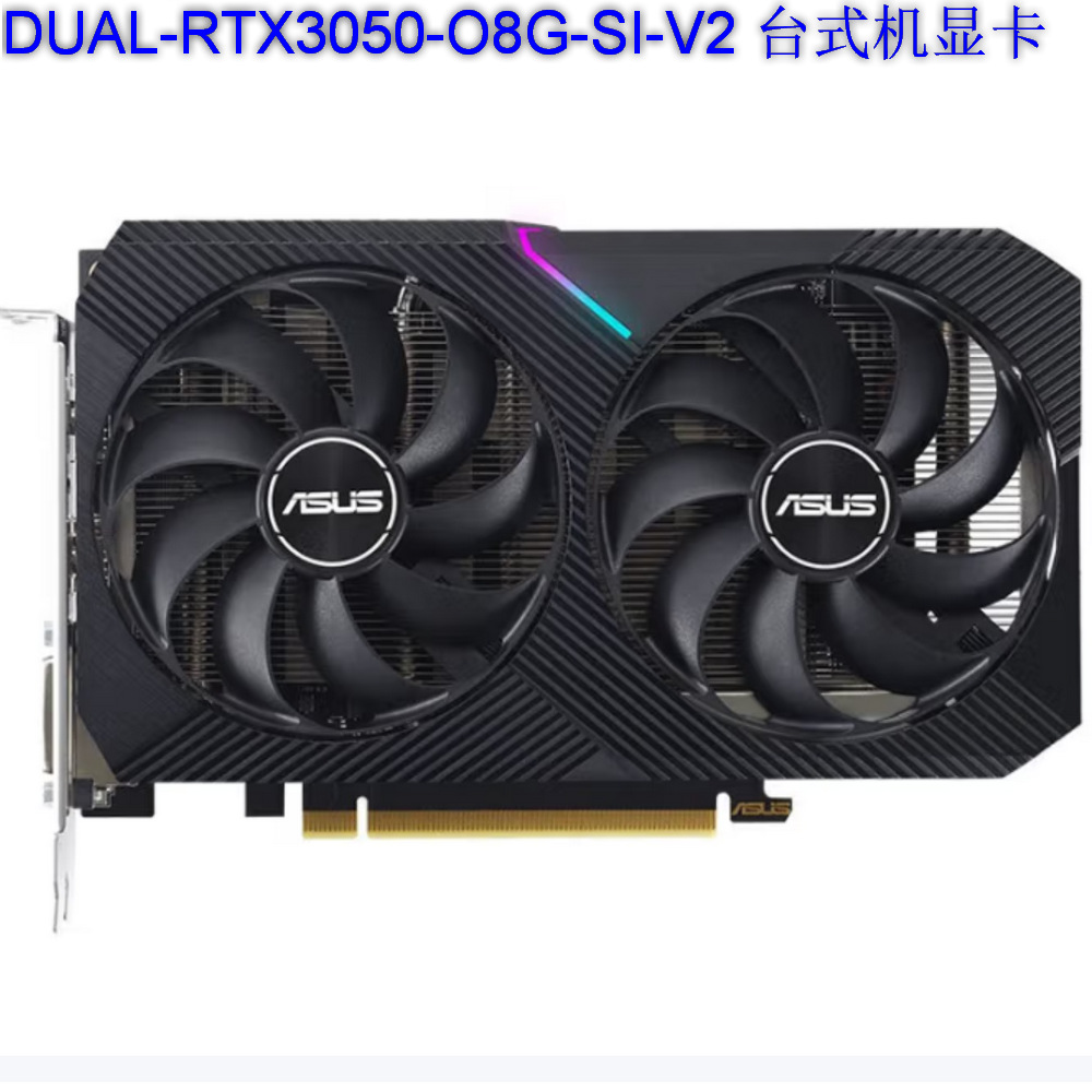 2509 Dual Rtx3050-O8G-Si-V2 Desktop Graphics Card Can Be Negotiated and Invoiced