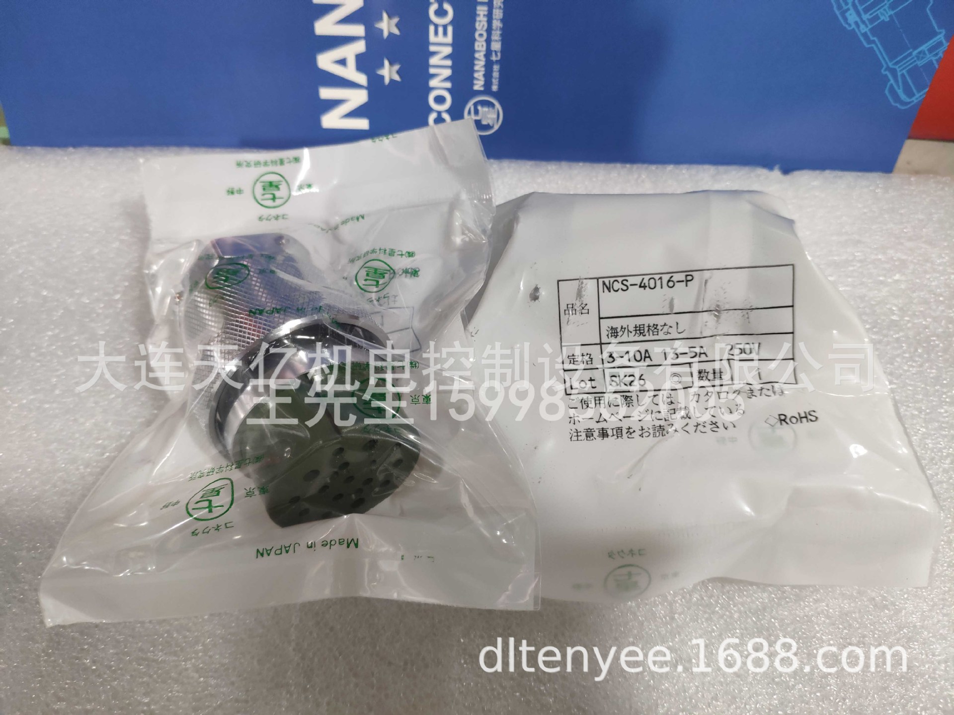 现货供应 日本原装七星科学连接器 七星科学插头，NCS-4016-P