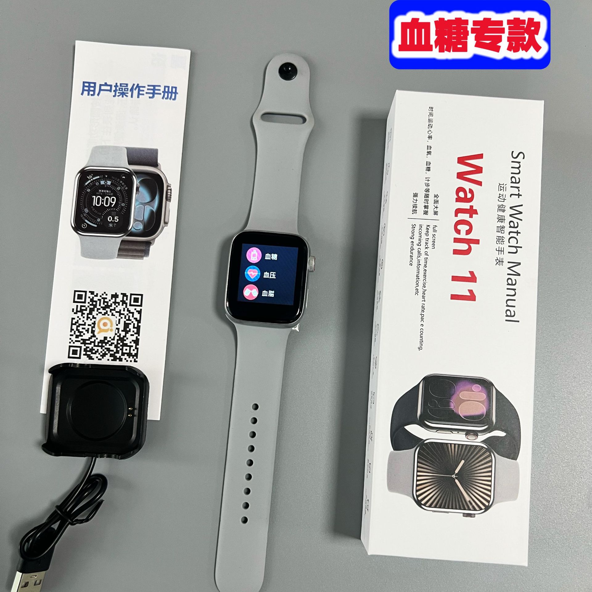 灰色(1)