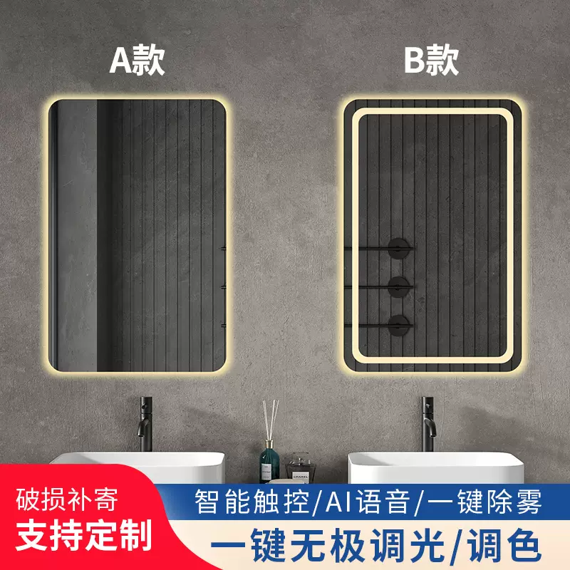 哇噢方形卫生间高清触摸屏智能led发光化妆镜挂墙式除雾浴室镜子