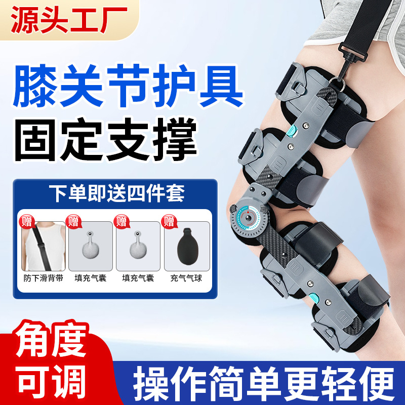 Soporte de Fijación para Rodilla Ajustable de Poliéster para Masaje Sanitario