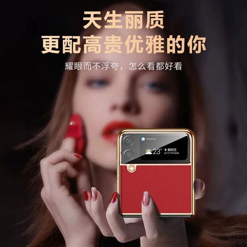 サムスンw23Flipの小さい折り畳みスクリーンを適用します。|undefined