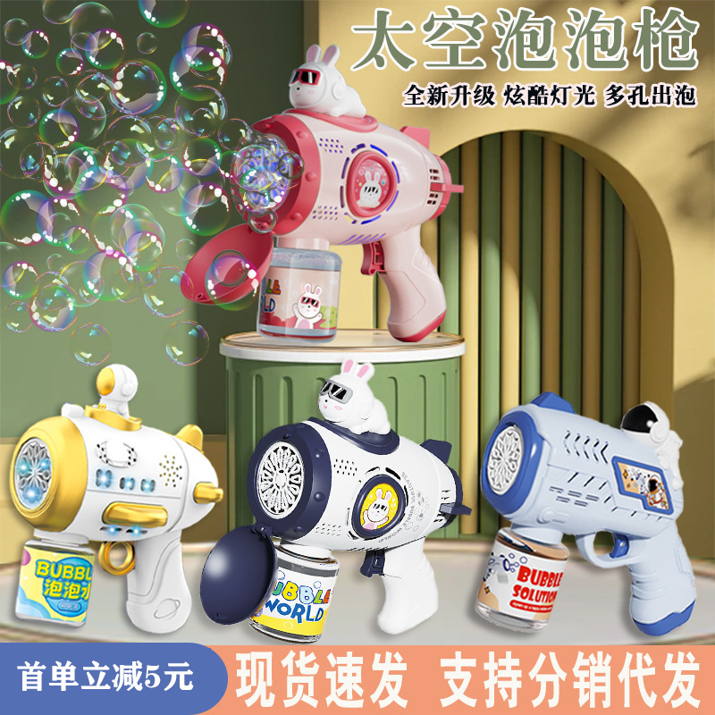 New Product Viral Space Rabbit Bubble Machine Handheld Electric Gatling Bubble Gun Children's Toy Night Market Stall Wholesale