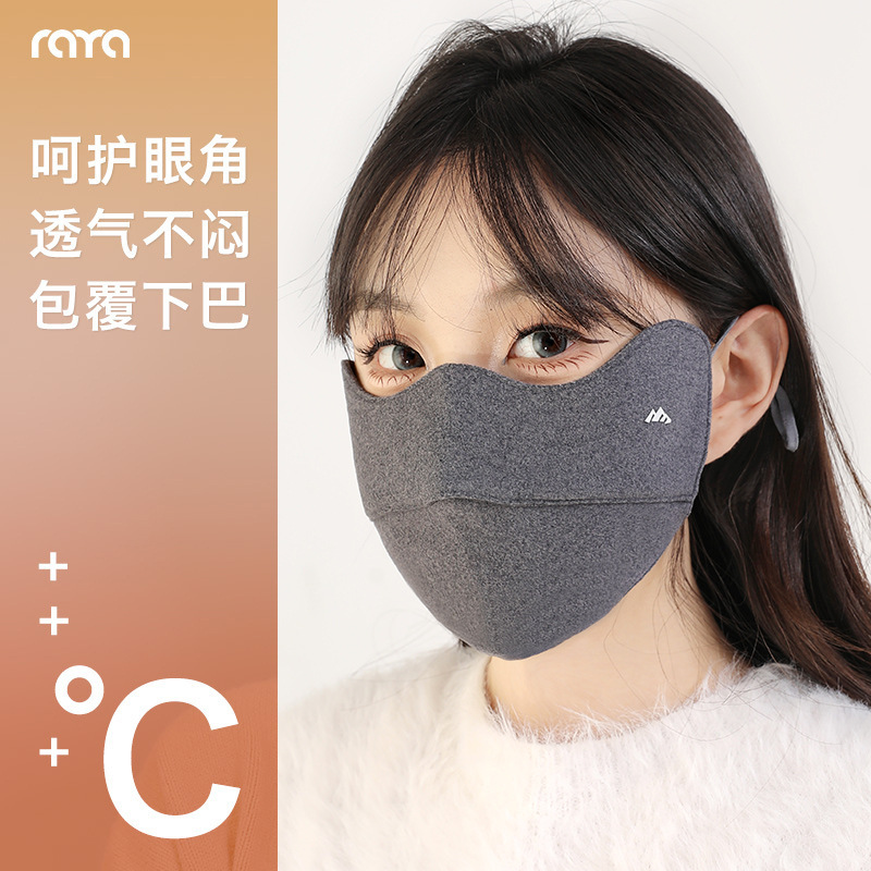 Máscara cálida de otoño e invierno Máscara tridimensional 3D a prueba de viento y polvo Máscara transpirable y cálida para mujer con protección de ojos de alto valor