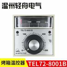 ����t����������a���dȼ��늿���ض��{���؜ر�TEL72-8001B