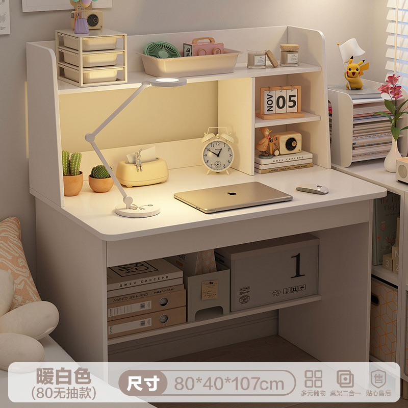 [펌프스가 없는 따뜻한 화이트] 80cm 모델