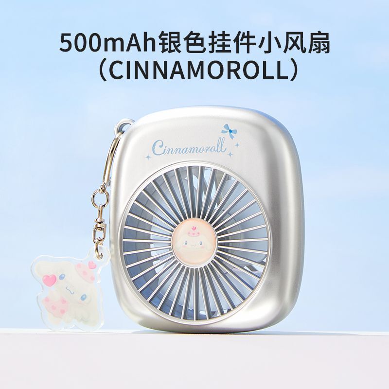 MINISO名創優品有名ブランドペンダント500mAhシルバーペンダント小型ファン長持ちかわいい学生の日のギフト女性用|undefined