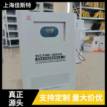 ��ѹ��TND1(SVC)-30KVA/����ȫ�Զ��߾�����ѹ��Դ20000W�������