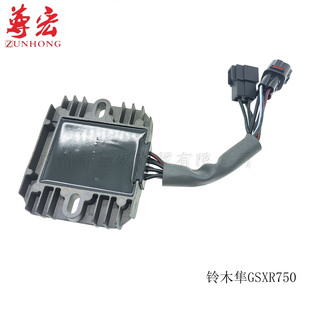 Suitable for Motorcycle Suzuki Hayabusa GSXR750 Rectifier