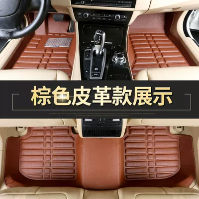 Suitable for Car Modelə uyğun ayaqaltı - baic-new-energy-eu260eu300eu400-brown-full-set