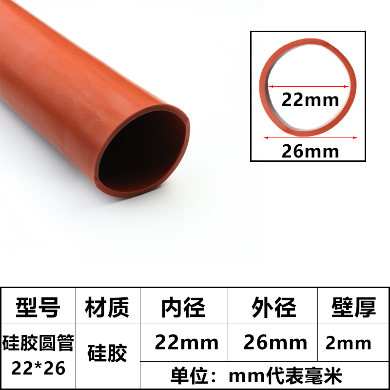 Tubo de silicona de gran calibre, conexión suave de silicona negra y roja, manguera de silicona, conector mecánico, manguera resistente a altas y bajas temperaturas, gran tubo redondo